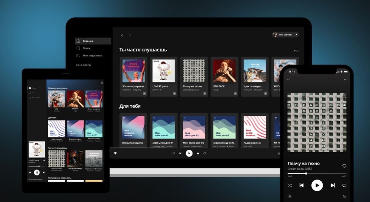 Spotify se ha convertido en una de las plataformas por streaming más competitivas. (Spotify)