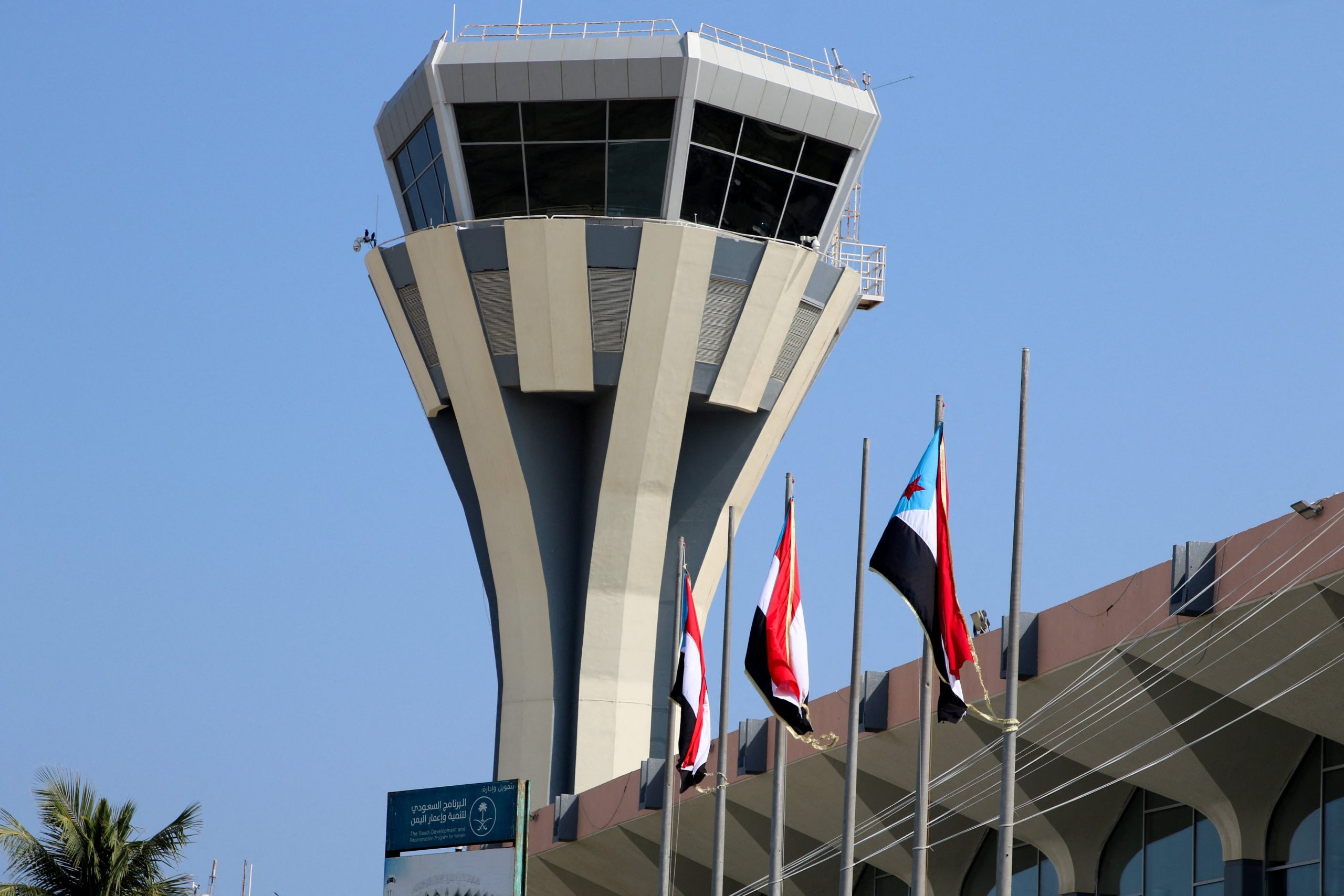 La torre de control del aeropuerto de Adén, en Adén, Yemen, el 1 de enero de 2026. REUTERS/Fawaz Salman
