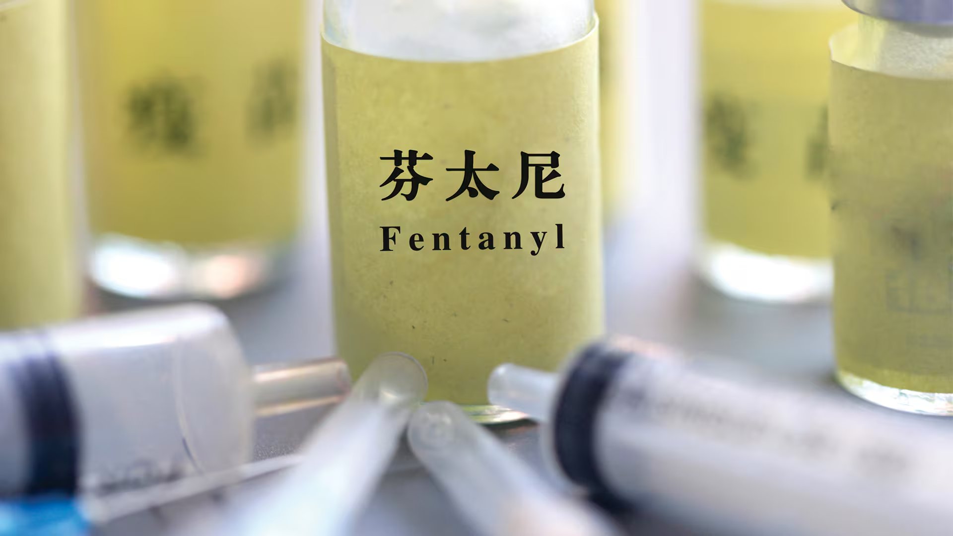 El fentanilo se transporta fácilmente en pequeñas cantidades y suele simular ser un medicamento legal