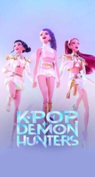 Existe una app en Play Store de Google para descargar fondos de pantalla de Las guerreras K-pop.