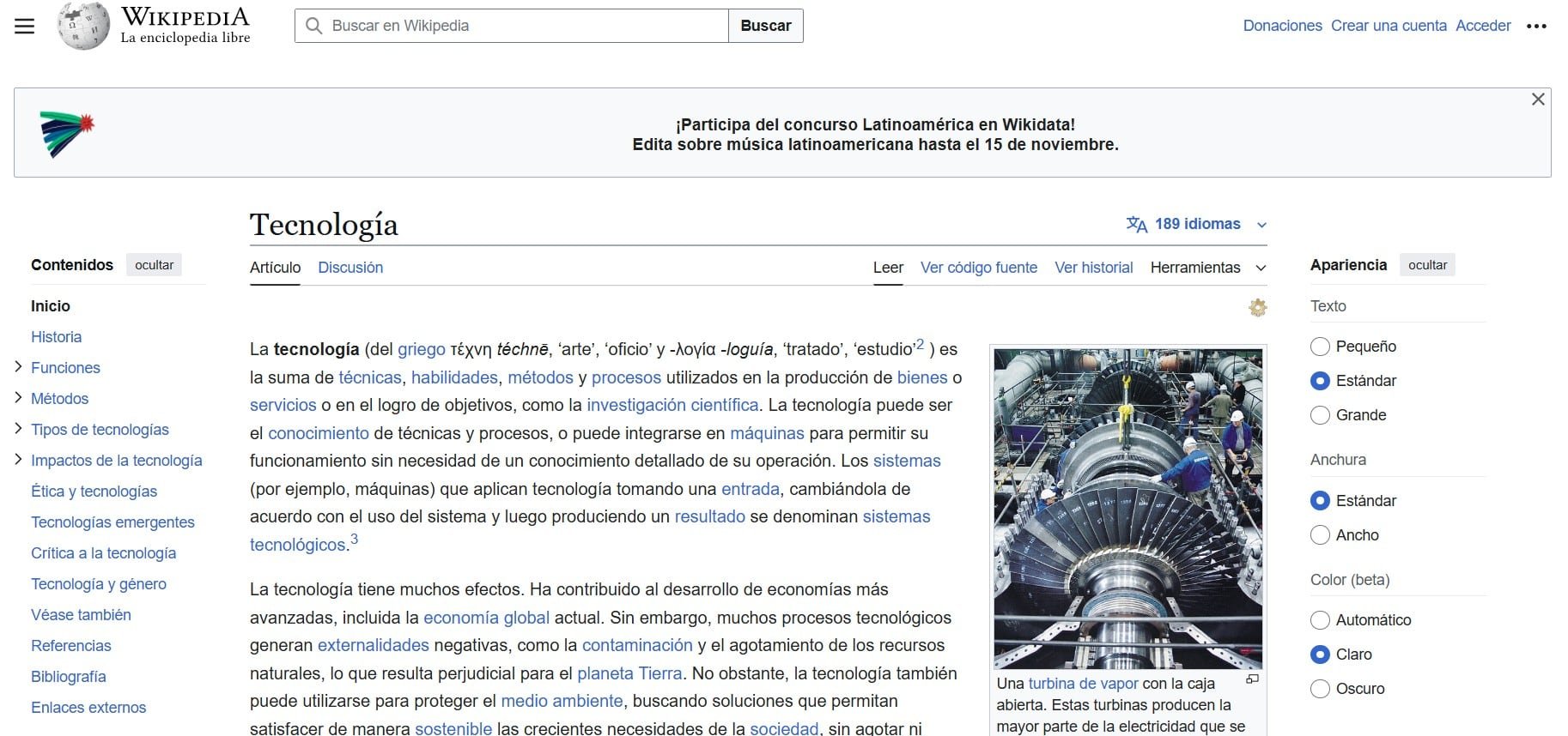 Así luce la interfaz de Wikipedia. 
(Captura Wikipedia)