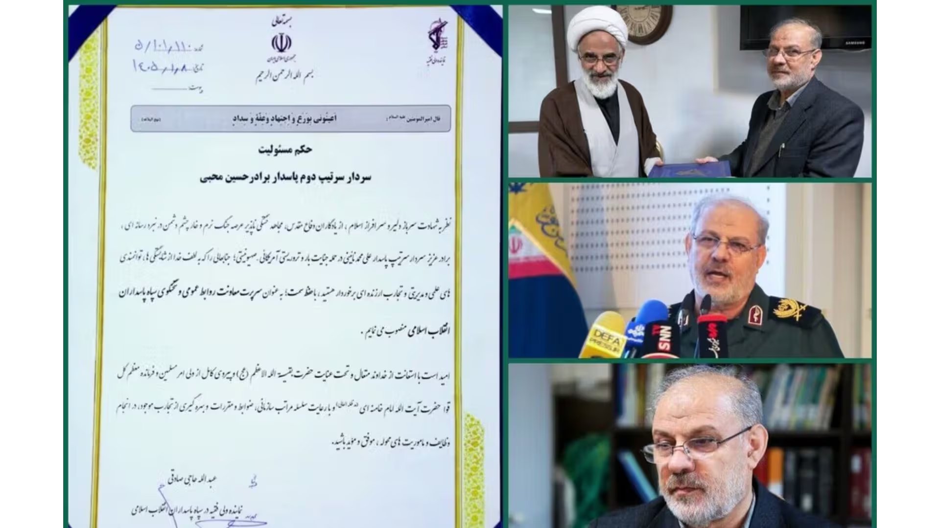 El general de brigada Hossein Mohebbi (der.) fue nombrado nuevo portavoz de la Guardia Revolucionaria por el enviado del líder supremo, Abdollah Haji-Sadeghi (izq.) (Créditos: Irán International)