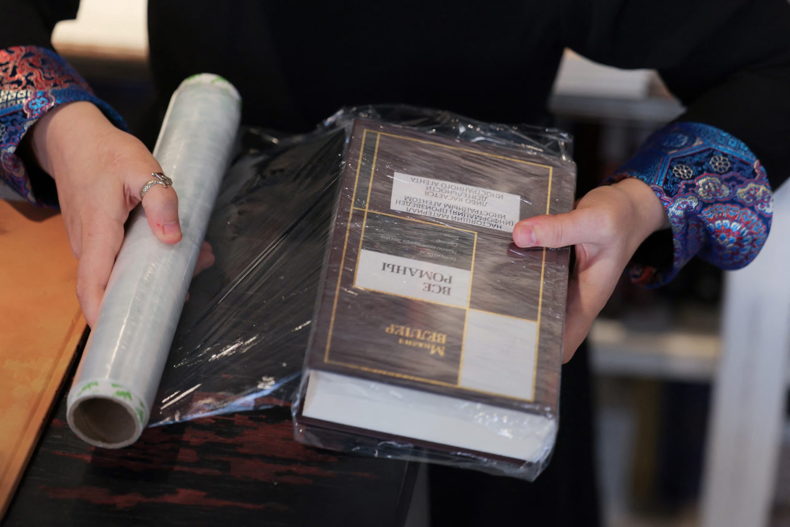 Un empleado etiqueta un libro del escritor Mikhail Veller, registrado como 