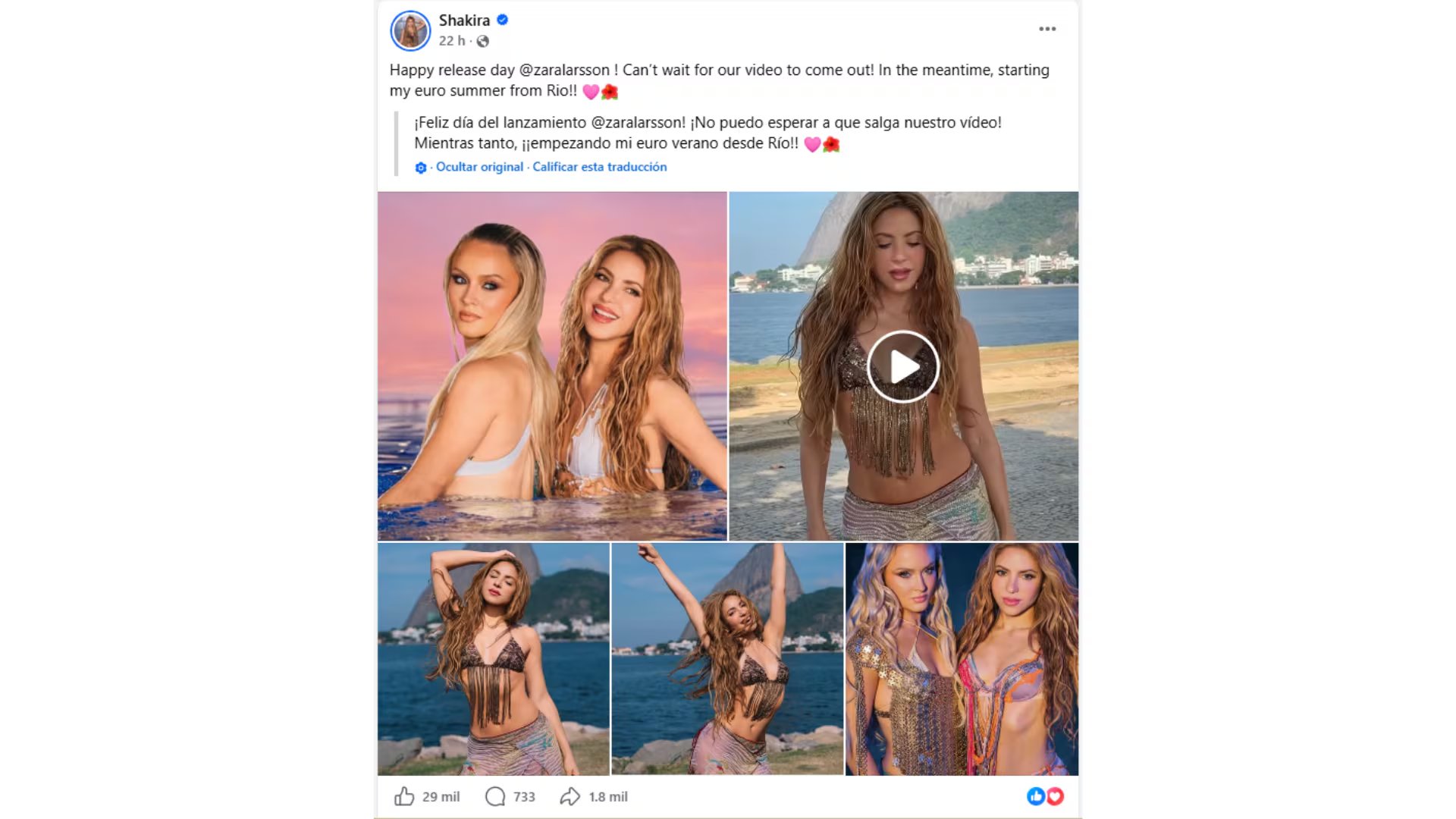 La transmisión estará disponible en TV Globo, Multishow, Globoplay y YouTube. (Captura/Facebook)