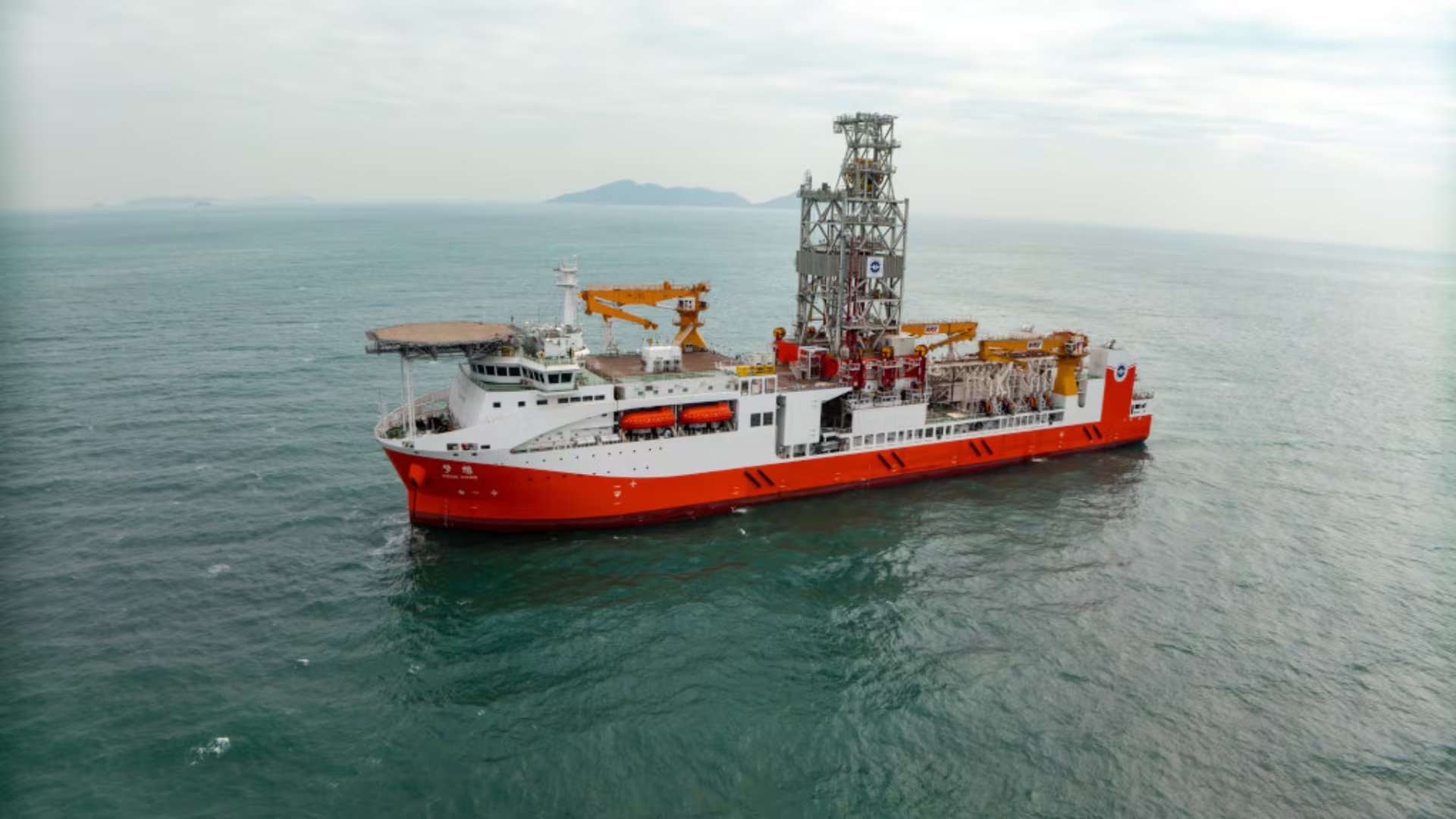 El buque chino Meng Xiang puede perforar hasta 11.000 metros bajo el mar (China Daily)