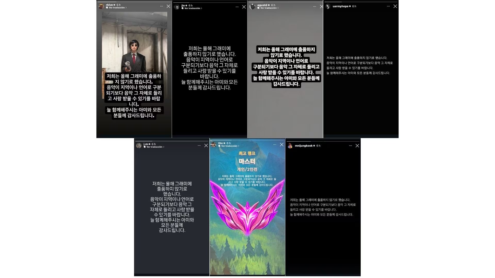 Los siete miembros de la banda publicaron el mismo comunicado mediante historias de Instagram- (Instagram)