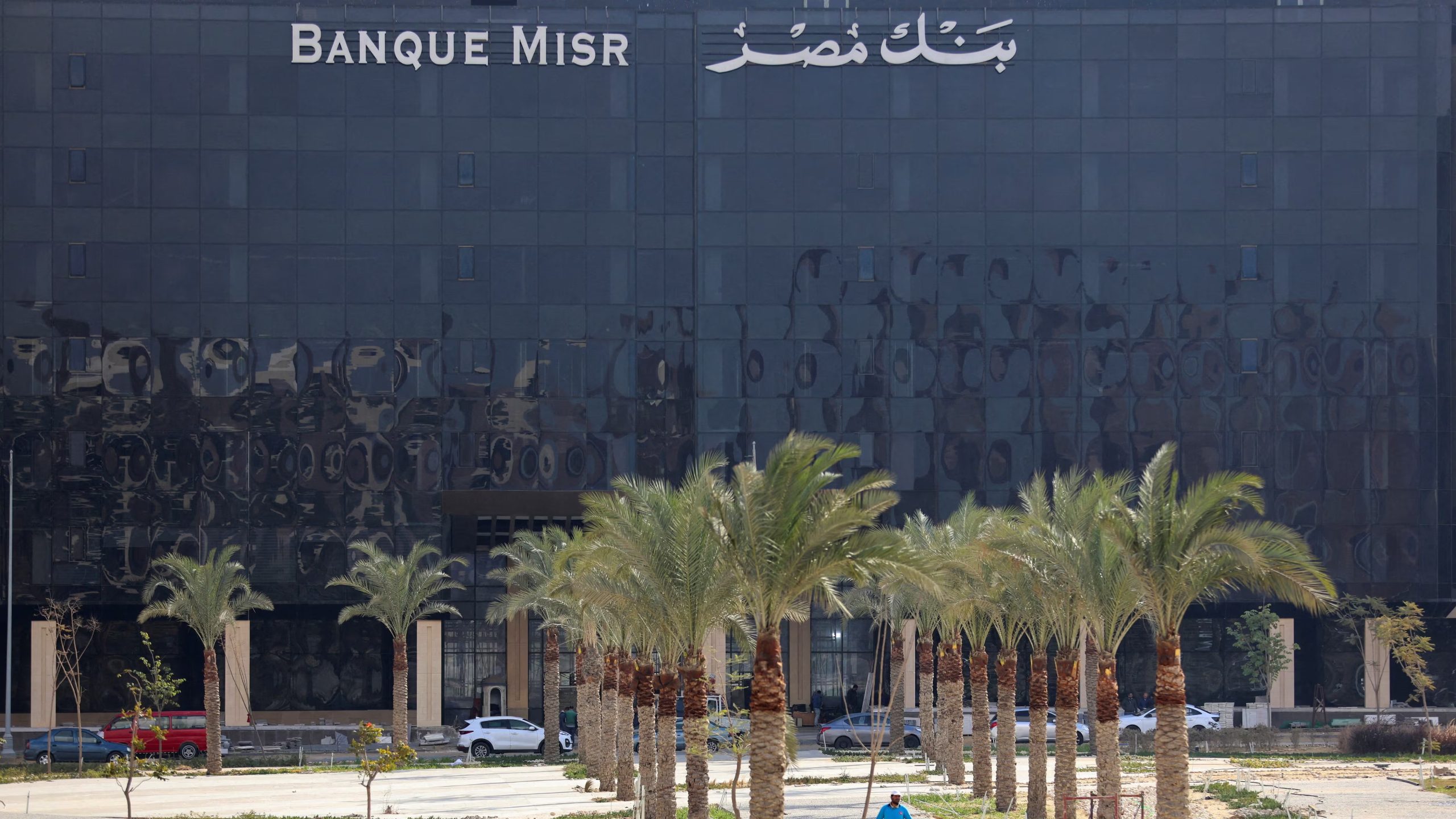 La sede central del Banque Misr en El Cairo, Egipto (REUTERS/Mohamed Abd El Ghany/Archivo)