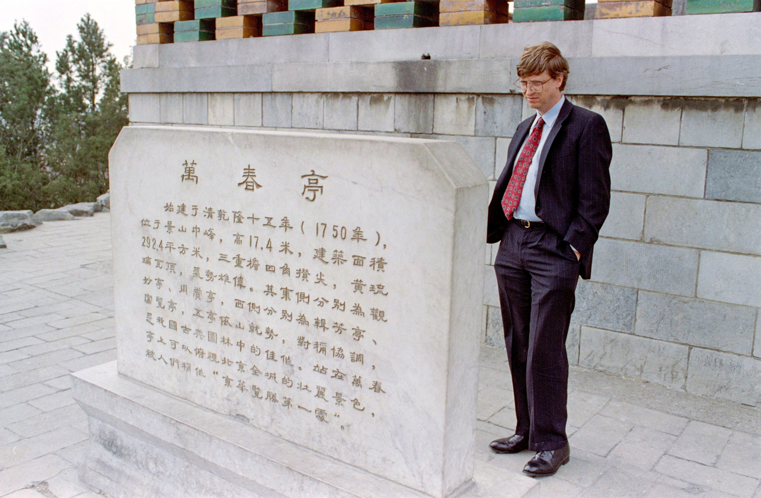 Bill Gates en su visita de 1994 a Beijing (REUTERS/Dennis Owen 94082184/Archivo)