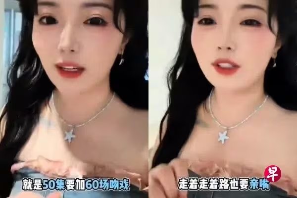 Meng Xing rechazó los rumores que la identificaban como la mujer que había financiado y protagonizado la producción.(Redes sociales/Sohu)