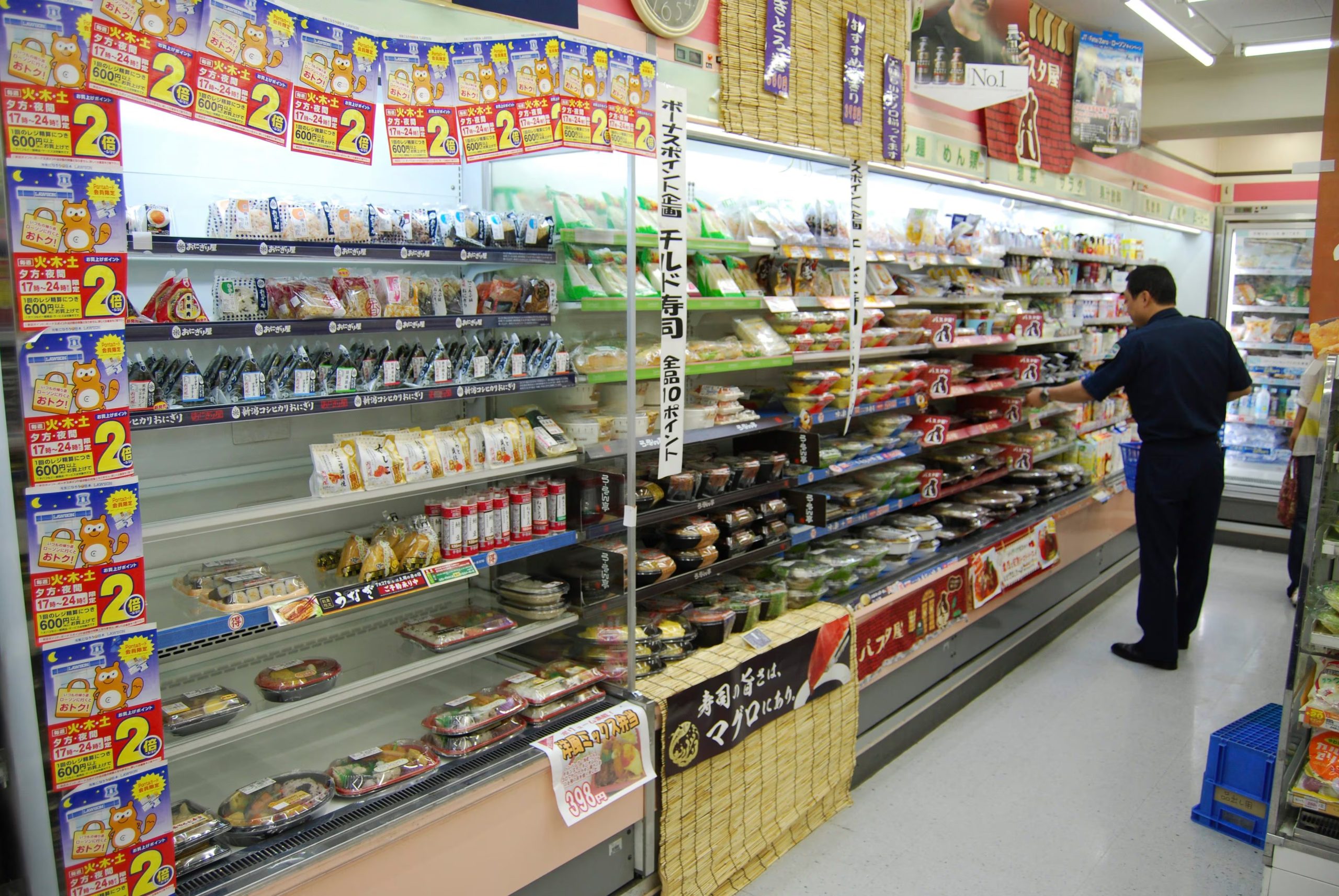 Un supermercado en Tokio (Japón). EFE/Javier Picazo