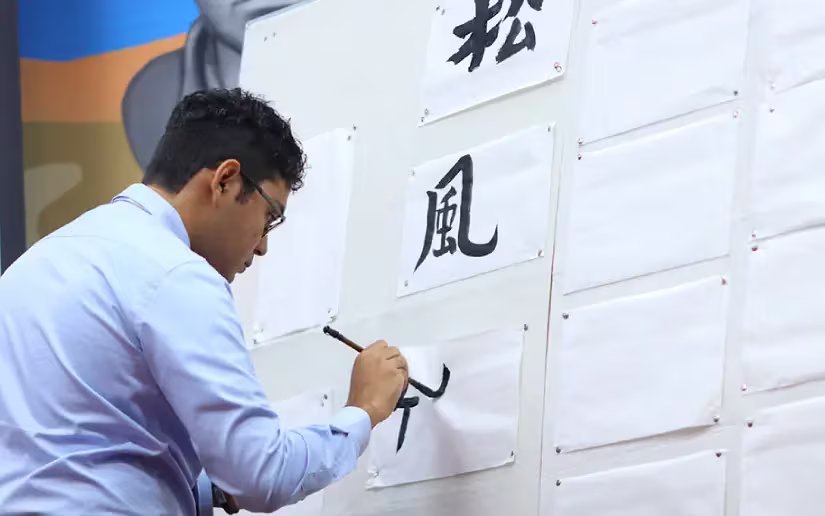 El Instituto Confucio ofrece talleres de caligrafía, encuentros culturales, celebraciones tradicionales chinas (Foto 19 Digital)