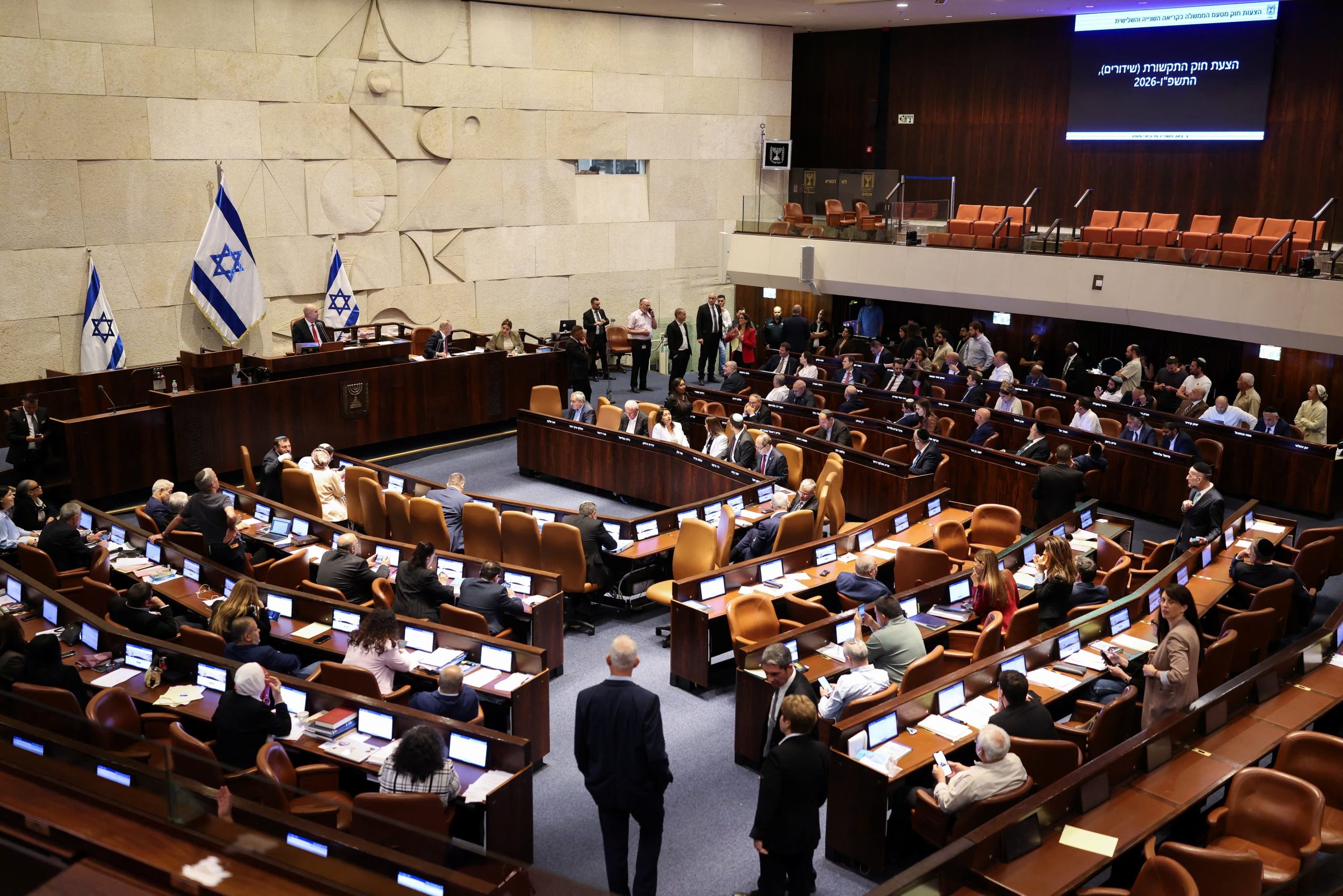 Vista general de una sesión en la Knesset, el parlamento de Israel (REUTERS/Ronen Zvulun)