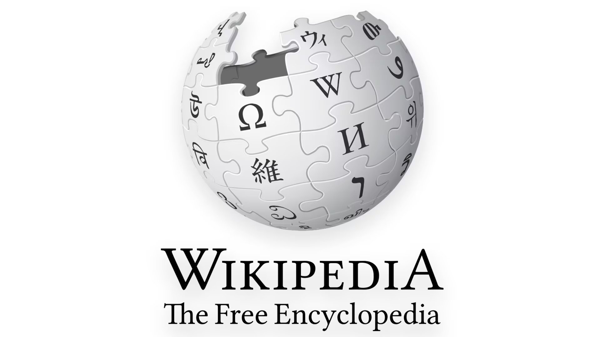 Logo de Wikipedia, la enciclopedia libre